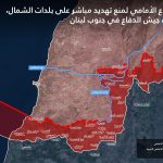 Israel’s Expanding “Buffer Zone” Reflects a Longstanding Strategy