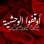 The Human Cost of a Regional War – 08/04/2026